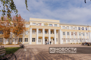 В Приднестровском госуниверситете стартовал второй этап профолимпиады