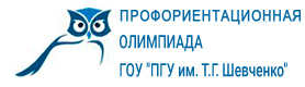 ПГУ им. Т.Г. Шевченко